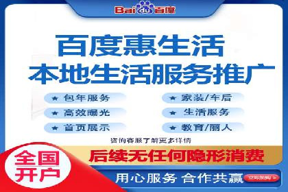 提升广告ROI的秘密：sem账户托管全解析